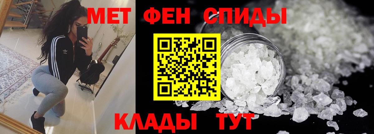 Ногинск  Амфетамин VHQ  Вход с VPN 