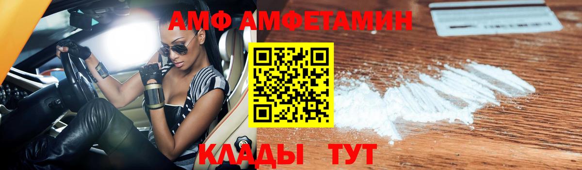 Амфетамин 98% Ногинск