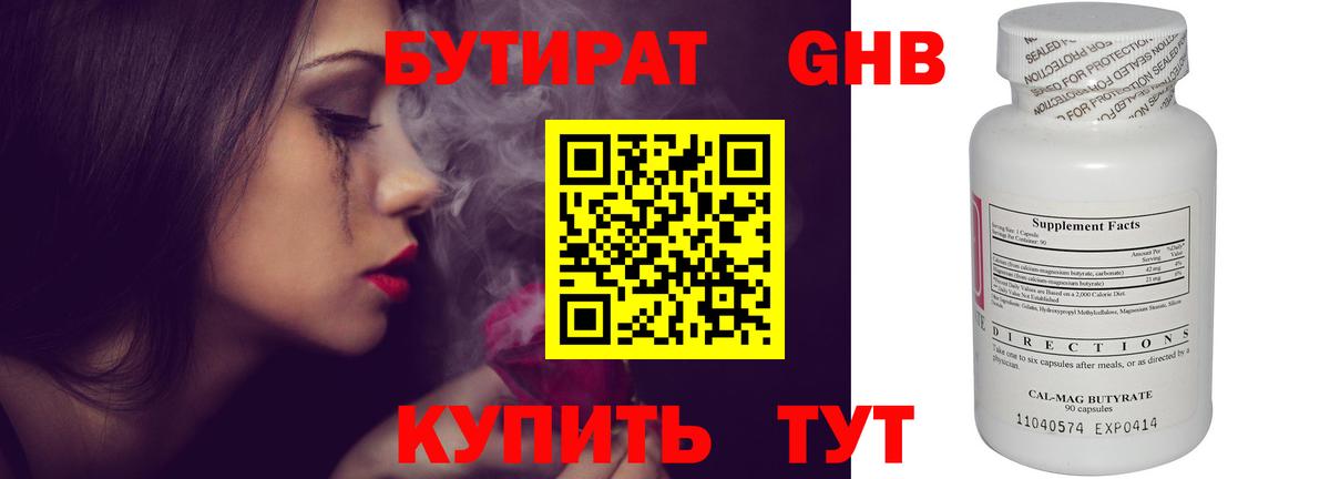 МЕФ Ногинск