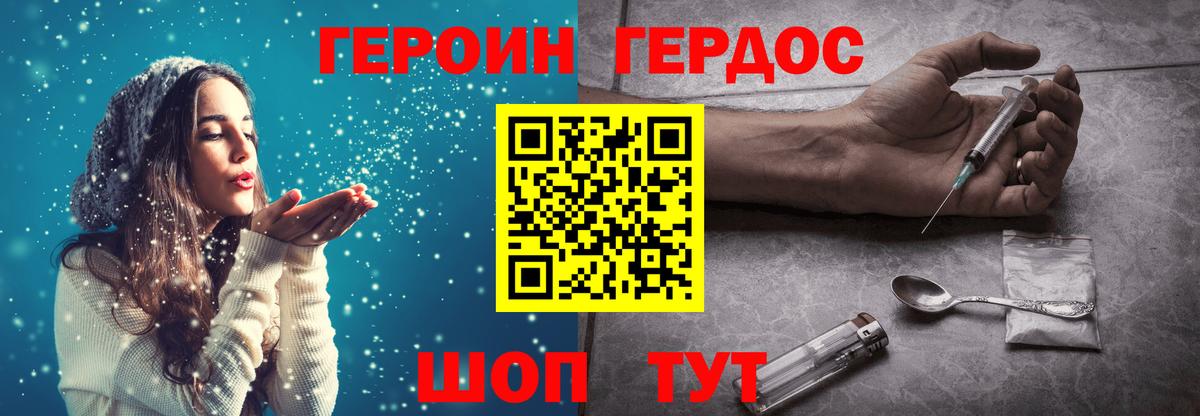 ГАШИШ  Cocaine  Конопля  Меф МЯУ МЯУ   Ногинск  Вход с VPN  Экстази 