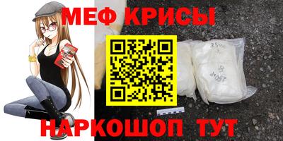 дживик Славянск-на-Кубани
