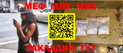 гашишное масло Славгород