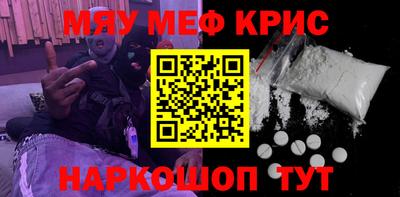 метамфетамин Сланцы
