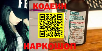 метамфетамин Сланцы