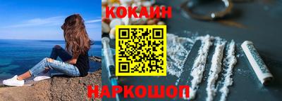 метамфетамин Сланцы