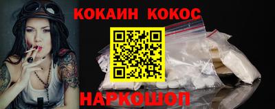 дживик Славянск-на-Кубани