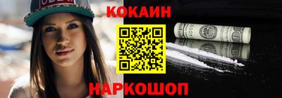 гашишное масло Славгород