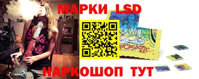 метамфетамин Сланцы