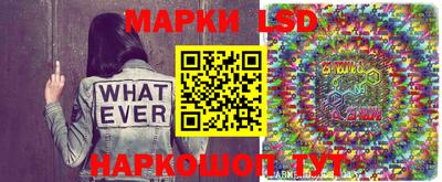 метамфетамин Сланцы