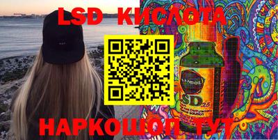 метамфетамин Сланцы