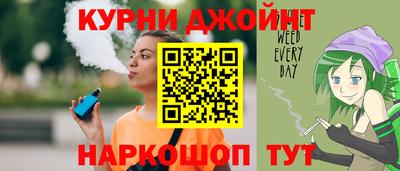 гашишное масло Славгород