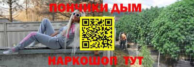 метамфетамин Сланцы