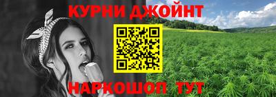 гашишное масло Славгород
