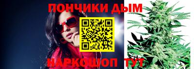 метамфетамин Сланцы