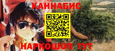 дживик Славянск-на-Кубани