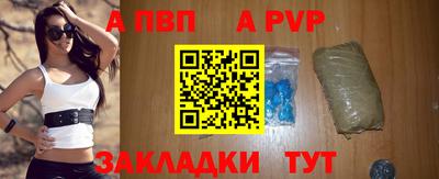 метамфетамин Сланцы