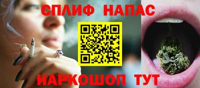 дживик Славянск-на-Кубани