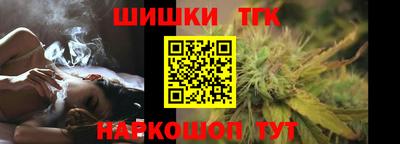 дживик Славянск-на-Кубани