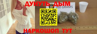 метамфетамин Сланцы