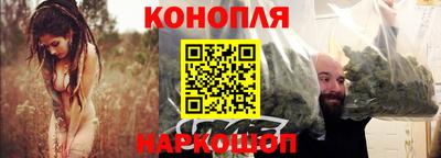 метамфетамин Сланцы