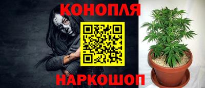 метамфетамин Сланцы