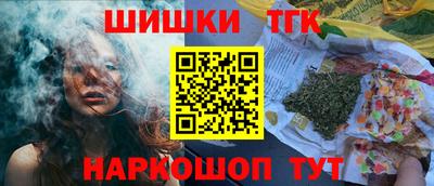 гашишное масло Славгород