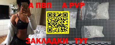 дживик Славянск-на-Кубани