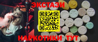 дживик Славянск-на-Кубани