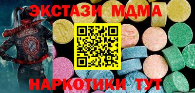 гашишное масло Славгород