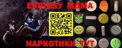 гашишное масло Славгород