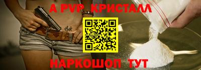 метамфетамин Сланцы