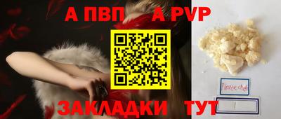 гашишное масло Славгород