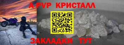 гашишное масло Славгород