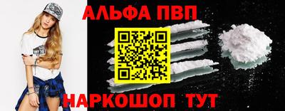 гашишное масло Славгород