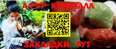 метамфетамин Сланцы