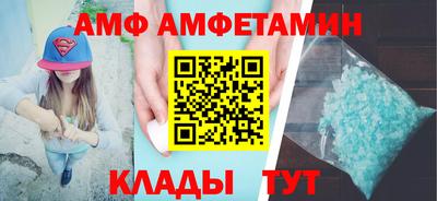 гашишное масло Славгород