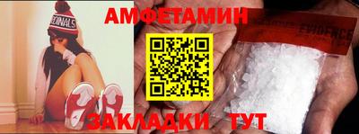 метамфетамин Сланцы
