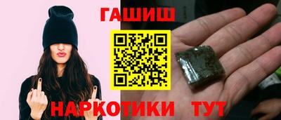 гашишное масло Славгород