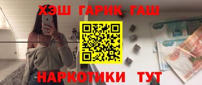 метамфетамин Сланцы
