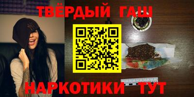 дживик Славянск-на-Кубани