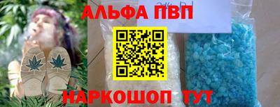 гашишное масло Славгород