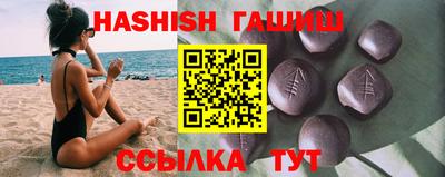 метамфетамин Сланцы