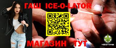 дживик Славянск-на-Кубани