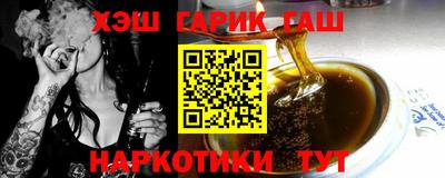 дживик Славянск-на-Кубани