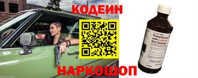 дживик Славянск-на-Кубани