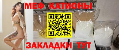гашишное масло Славгород