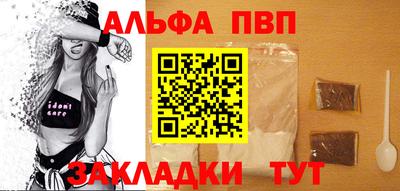 дживик Славянск-на-Кубани
