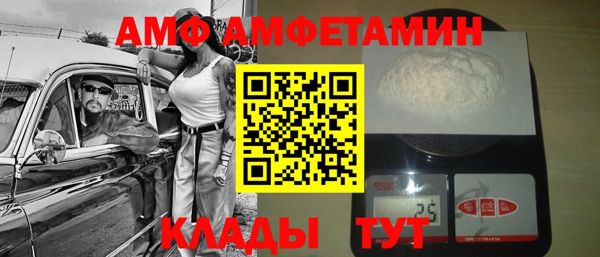 Первитин Декстрометамфетамин 99.9% Ногинск