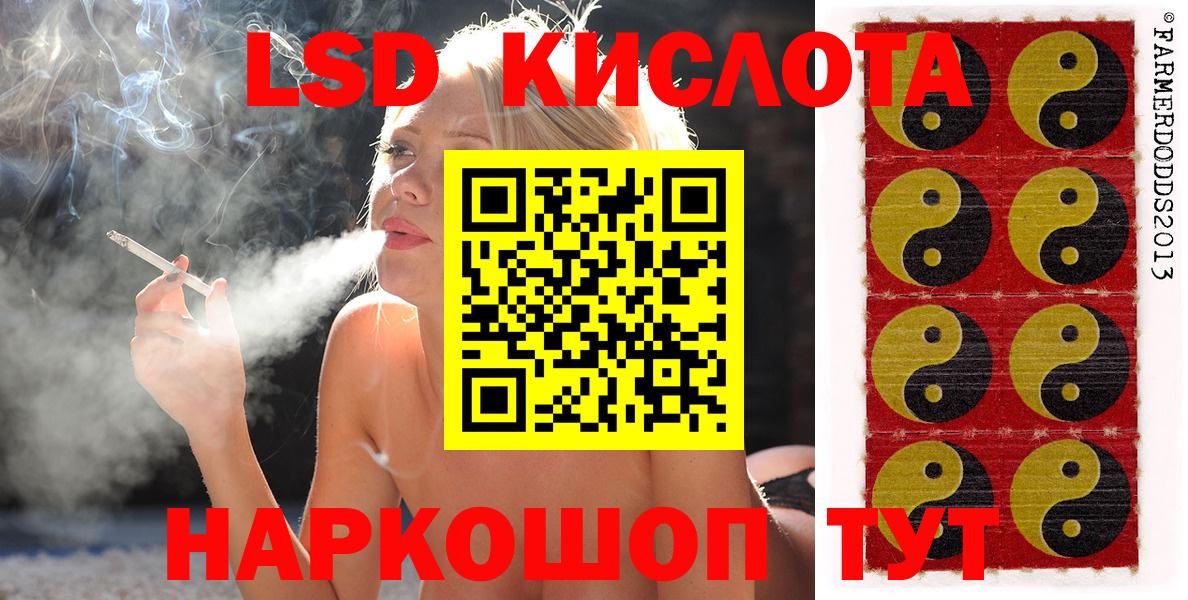 Марки 25I-NBOMe 1,5мг  Вход с VPN  Ногинск 