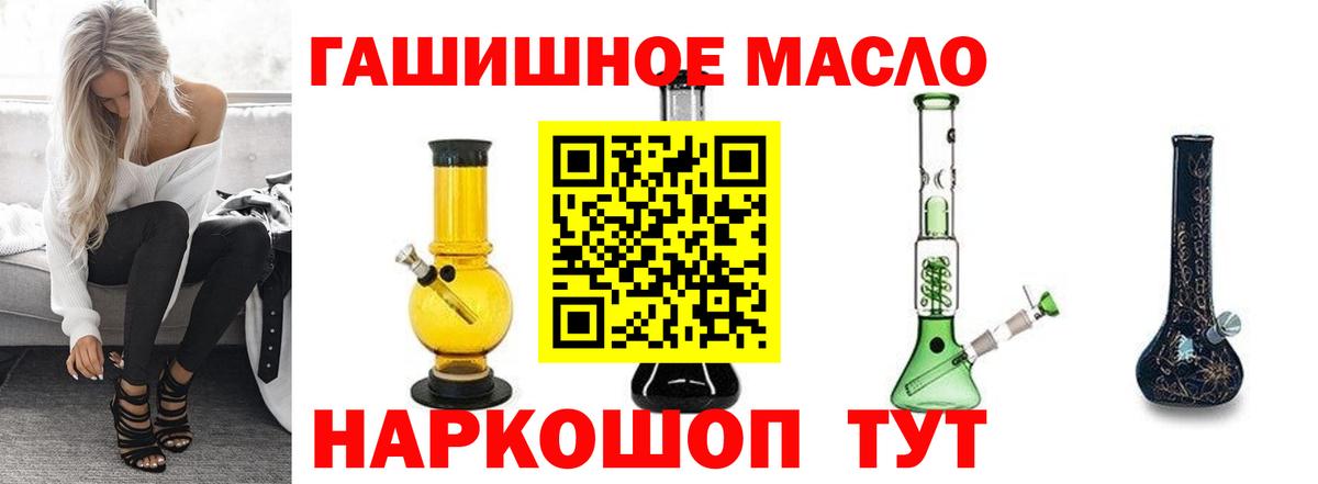 Дистиллят ТГК жижа Ногинск